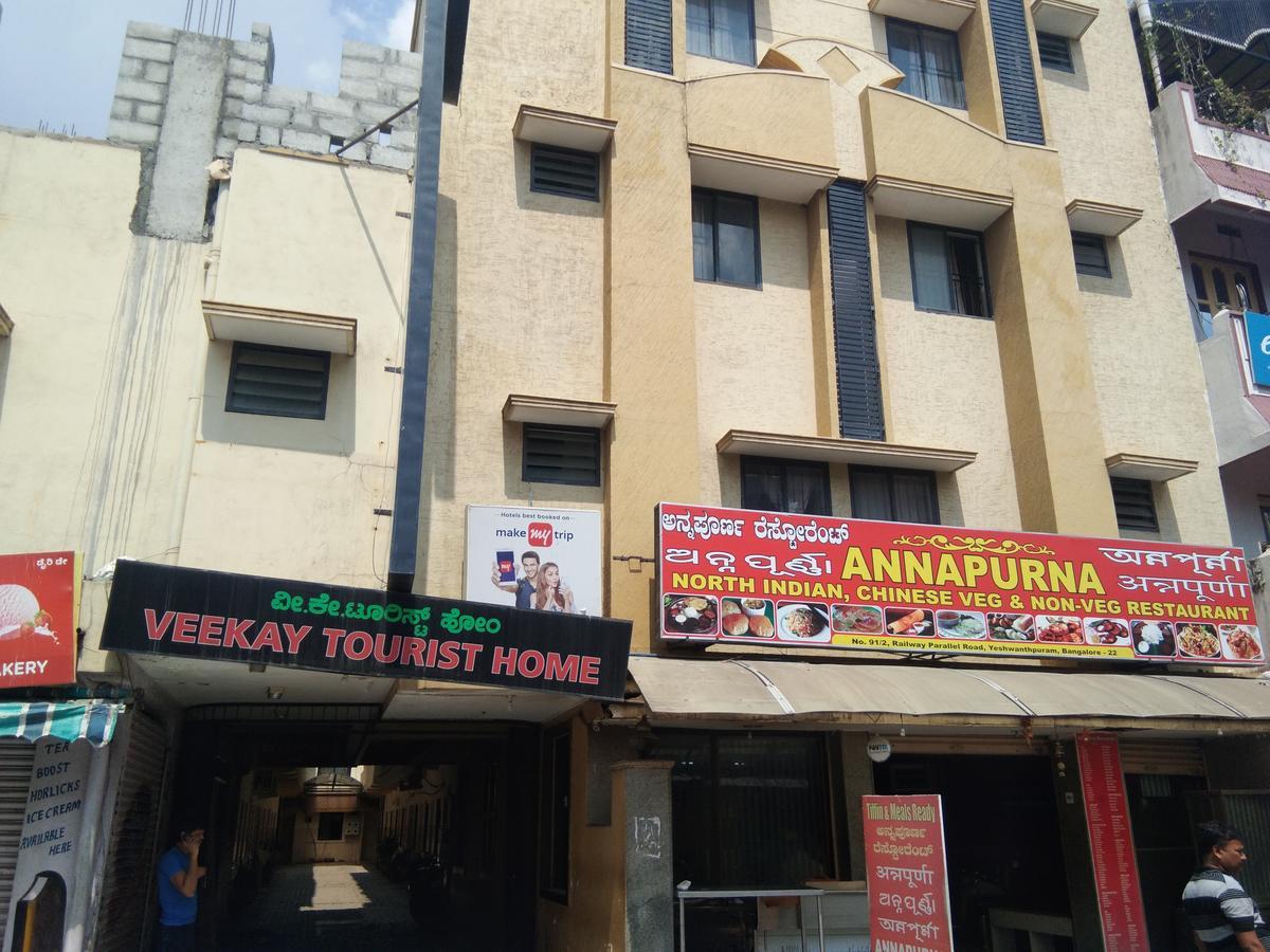 Veekay Tourist Home بنغالور المظهر الخارجي الصورة