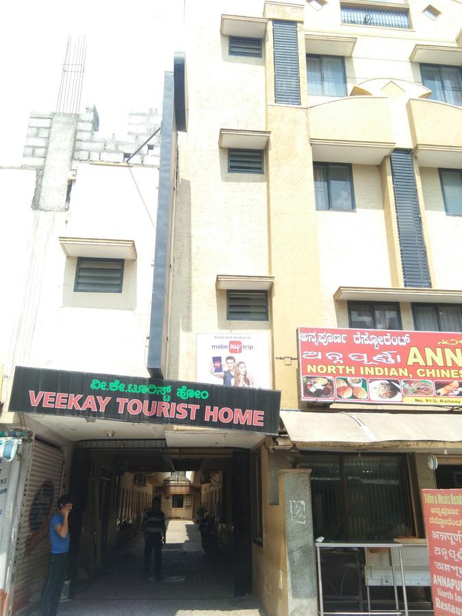 Veekay Tourist Home بنغالور المظهر الخارجي الصورة